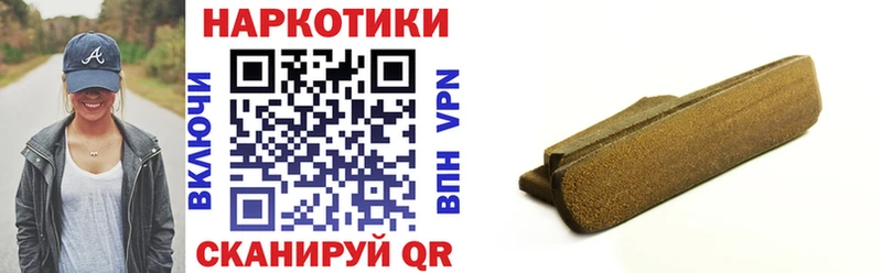 Купить закладку Конопля  Экстази  Alpha-PVP  АМФ  Гашиш  Мефедрон  Далматово