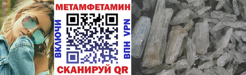 АМФ VHQ  Купить закладки  Далматово 