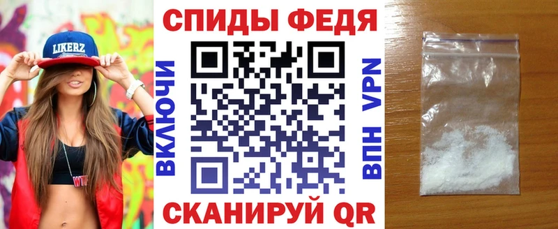 АМФ 97% Далматово