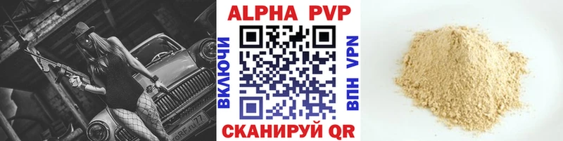 Купить закладки  Далматово  А ПВП крисы CK 