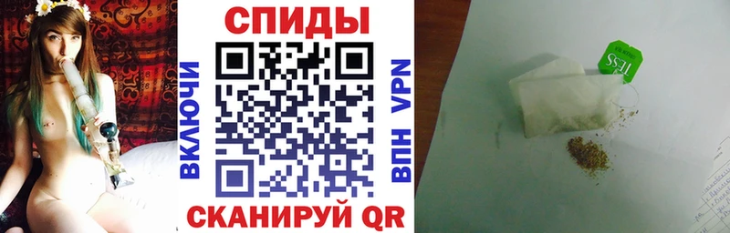 Купить закладки  Далматово  БУТИРАТ вода 