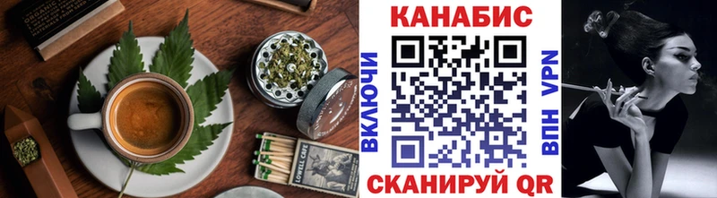 Еда ТГК марихуана  Купить где  Далматово 