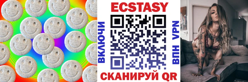 ЭКСТАЗИ 300 mg  Купить где  Далматово 