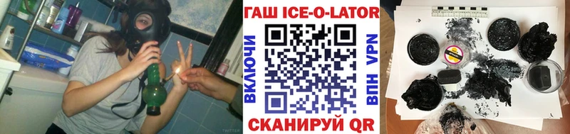 Купить где  Далматово  ГАШ VHQ 