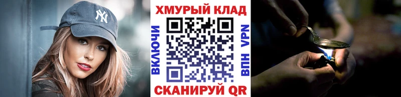 Купить  Далматово  Героин афганец 