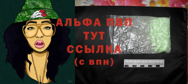 гидропоника Каменка