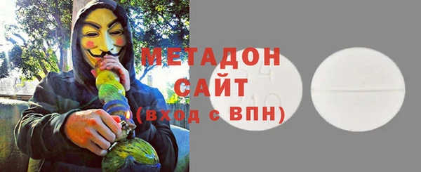 бутират Каменногорск