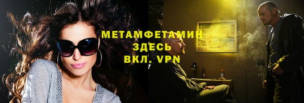 бутират Каменногорск