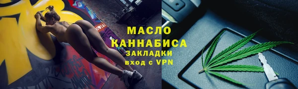 спайс Протвино