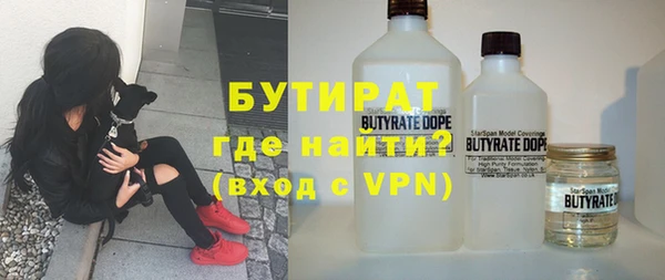 гидропоника Каменка