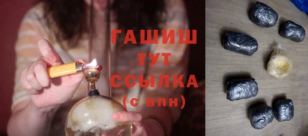 бутират Каменногорск