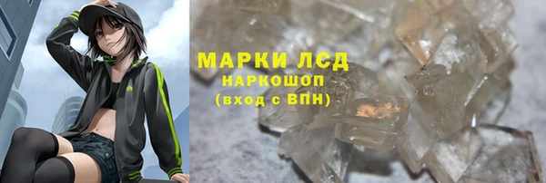 бутират Каменногорск