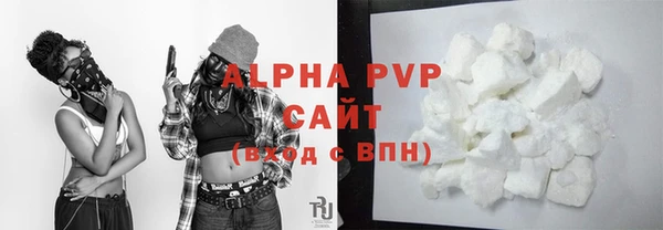 прущая мука Карпинск