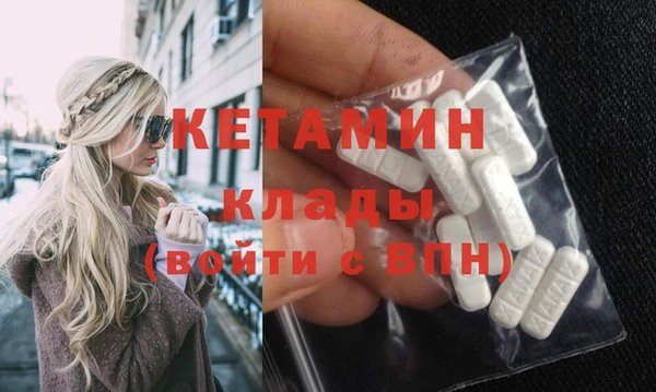 бутират Каменногорск