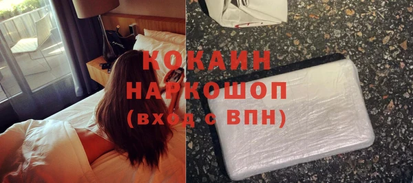 кокс Каменск-Шахтинский