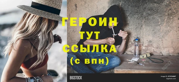 бутират Каменногорск
