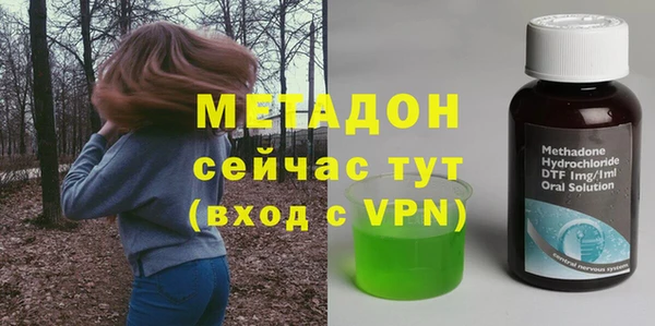 бутират Пролетарск