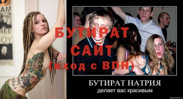 кокс Каменск-Шахтинский