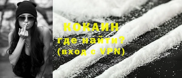 бутират Каменногорск