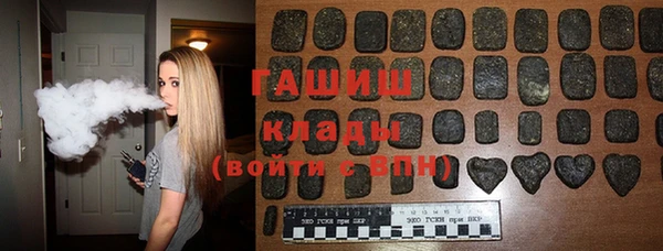бутират Каменногорск