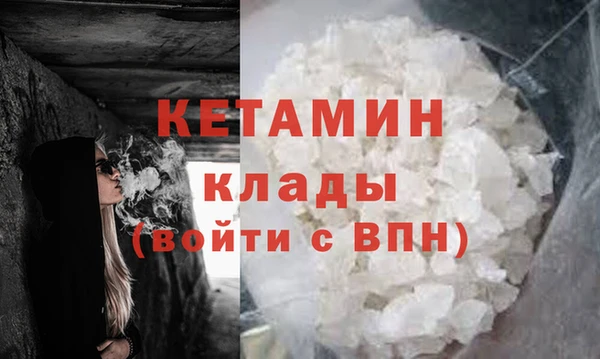 бутират Каменногорск