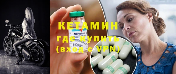 бутират Каменногорск
