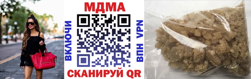 MDMA кристаллы  Купить закладки  Далматово 