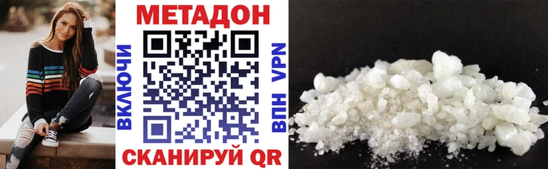 Купить где  Далматово  МЕТАДОН мёд 
