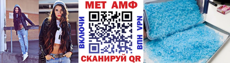 Купить  Далматово  Первитин Декстрометамфетамин 99.9% 