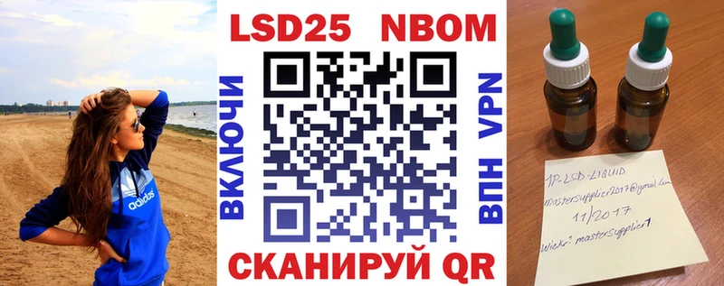 Купить  Далматово  Марки NBOMe 1,5мг 