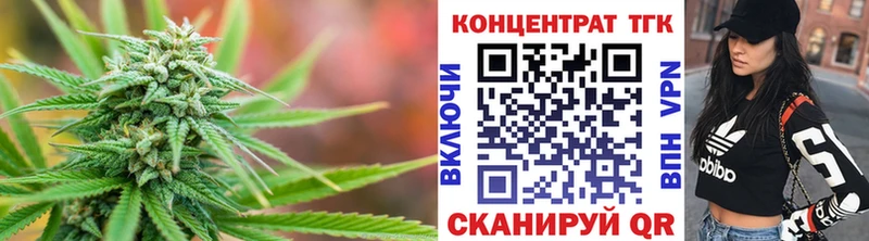 Купить  Далматово  Дистиллят ТГК жижа 