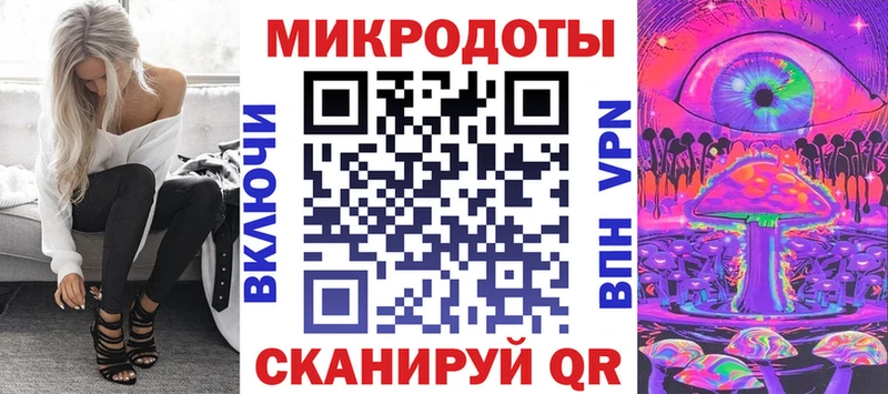 Псилоцибиновые грибы Magic Shrooms  Купить закладки  Далматово 